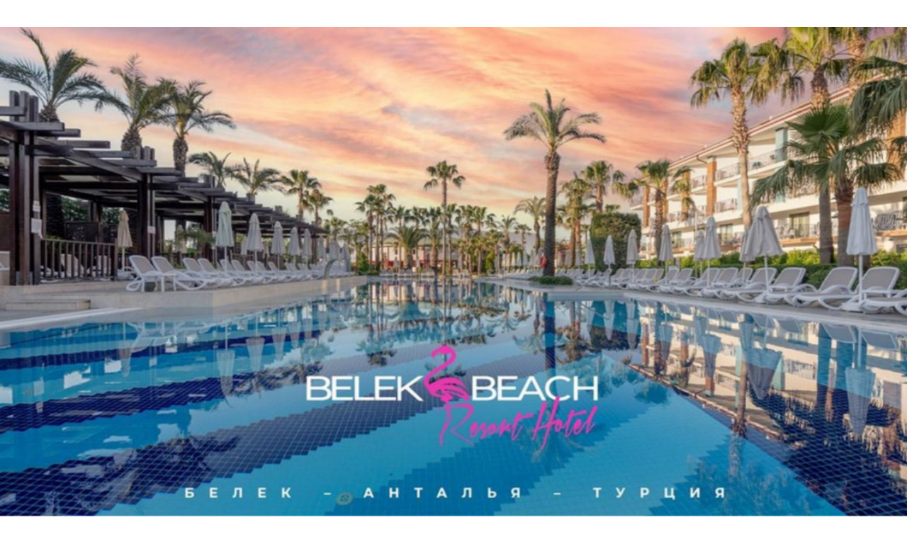 Belek Beach Resort 5* - чем отель порадует гостей после крупной реновации?