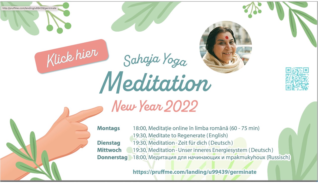 Sahaja Yoga Meditation Online 1.0