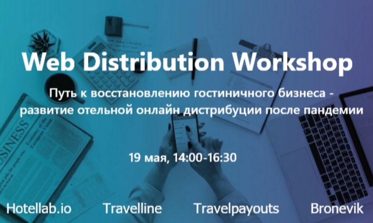 Web Distribution Workshop 