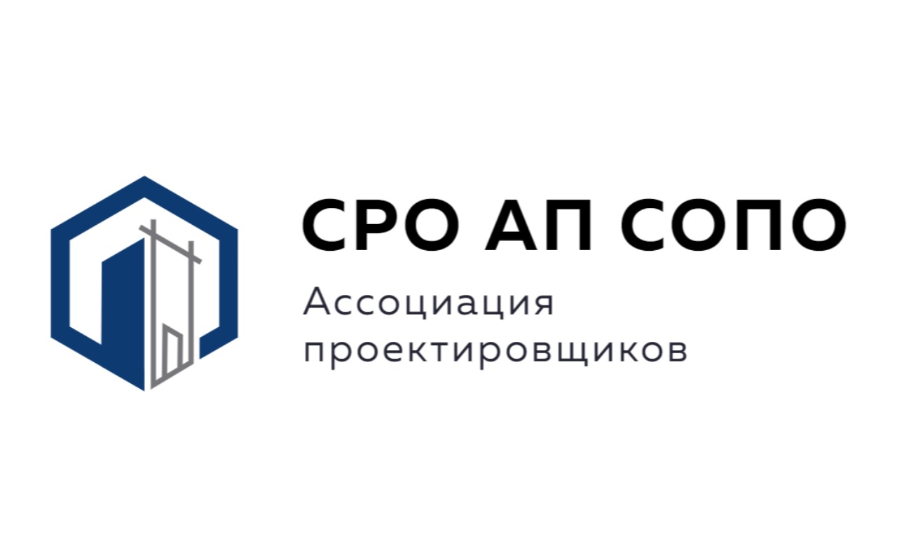 Очередное Общее собрание членов СРО АП СОПО -18.04.2024