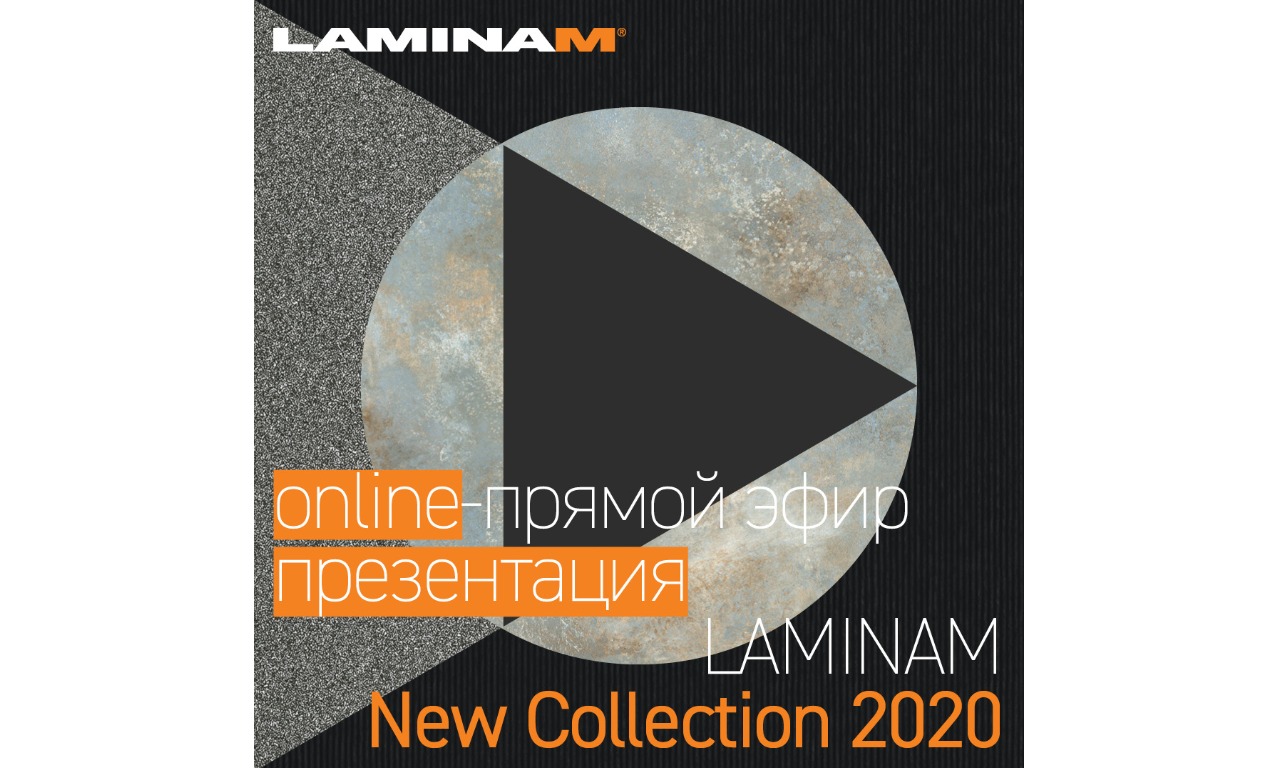 LAMINAM презентация новинок 2020 для компании MODERN